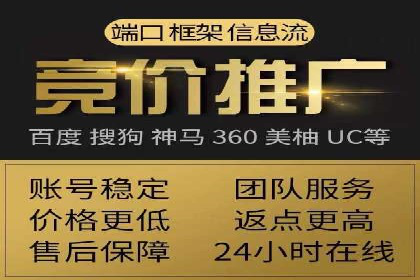 信息流开户经验分享：快速开户小窍门